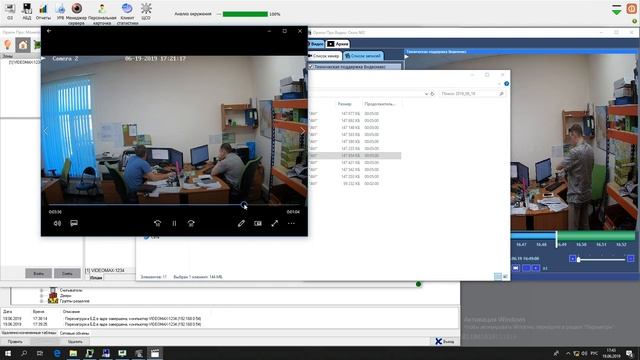 Особенности ПО для IP видеонаблюдения Болид (Видеосистема Орион Про) смотреть онлайн