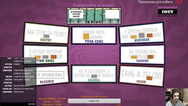 Играем в игры | Enter the Gungeon | The Binding of Isaac Afterbirth | The Jackbox Party Pack 3 смотреть онлайн