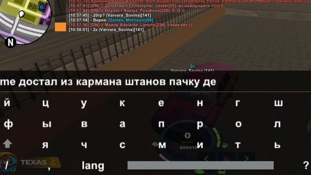 ЧТО ОНИ ПРОДАЮТ , ЧАЙ?? НАШЁЛ ТОРГОВЦА НА ОНЛАЙН РП! смотреть онлайн