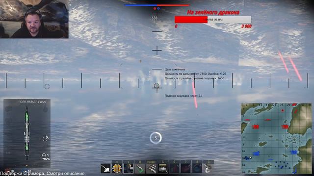 War Thunder - Стрим / Корабли РБ : СССР 5.7 ( вкачали Чапая ) смотреть онлайн