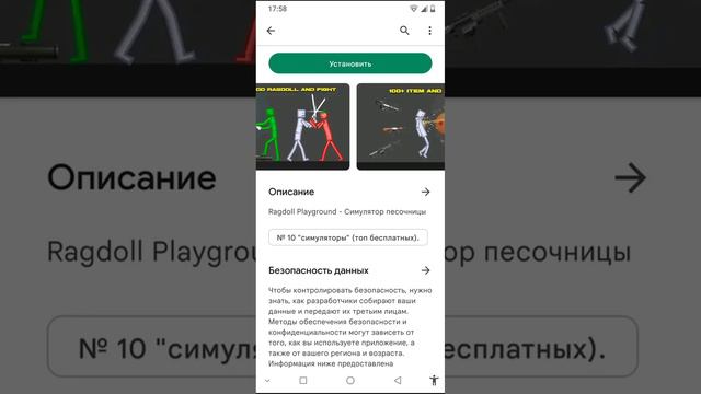 как скачать мелон PlayGround если его заблокировали? смотреть онлайн