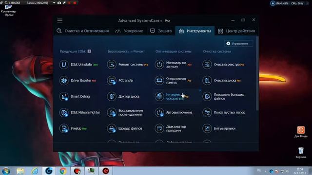 Обзор программ(1 часть)-ASC9,Ccleaner,Driver Booster смотреть онлайн