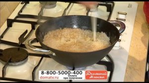 Казан «Вкус Востока» чугунный с крышкой купить (подходит для индукционной плиты) на domatv.ru