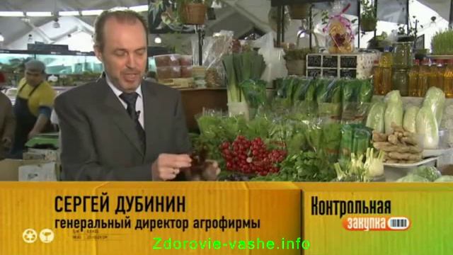 Польза свеклы видео смотреть онлайн