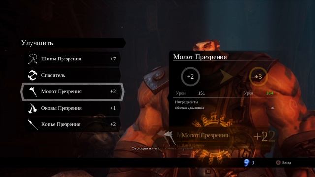 Darksiders 3. Темные Души всадников. (PS4pro/Обзор) смотреть онлайн
