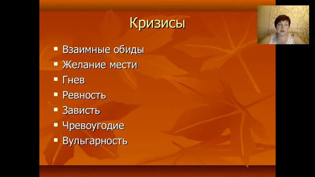 Школа жизни Чакравидья. Елена Попова смотреть онлайн