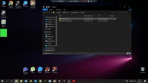 Исправляем ошибку Enternal Еrror 0x06: System Error