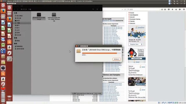 如何於 Ubuntu/GNU/Linux 作業系統安裝 Oracle Java 開發工具(JDK) смотреть онлайн