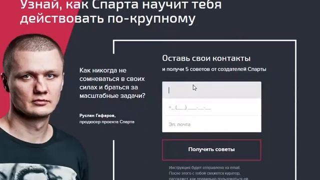 Формы заказа и кнопки с призывом к действию смотреть онлайн