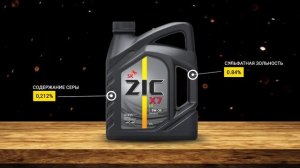 Рейтинг лучших моторных масел ZIC 5w-30 | Какое лучше выбрать в 2021 году?