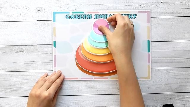 Пирамидка смотреть онлайн