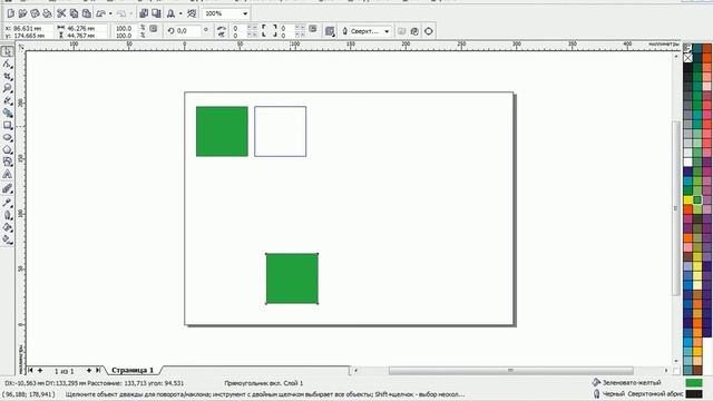 Копирование в CorelDraw смотреть онлайн