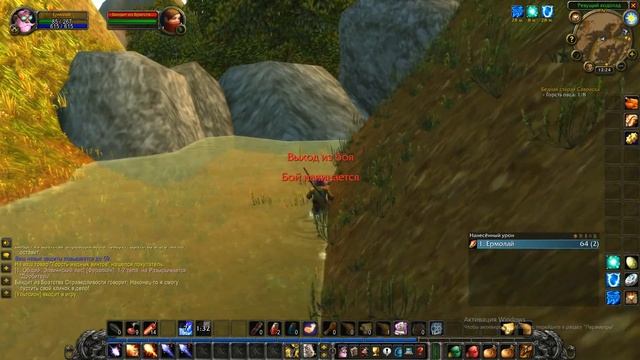 Секретный?Короткий путь в Западный край из Штормграда ?за 4 минуты [WOW:Classic] смотреть онлайн