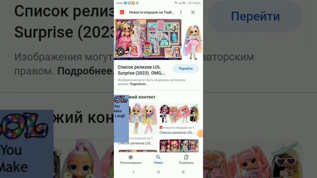 Lol Lol беспокоить такое лол где мы там все показывает приказываю подсказала