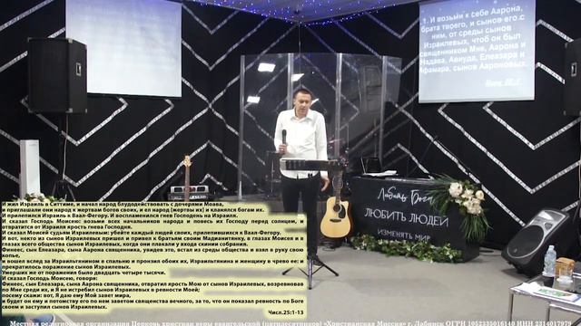 Тема:"Имя одно, а награда разная" 15.05.2022 смотреть онлайн