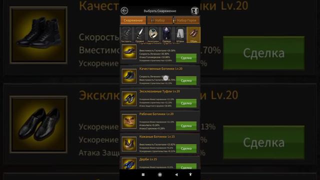 Мафия Сити Шмотка для лидера смотреть онлайн