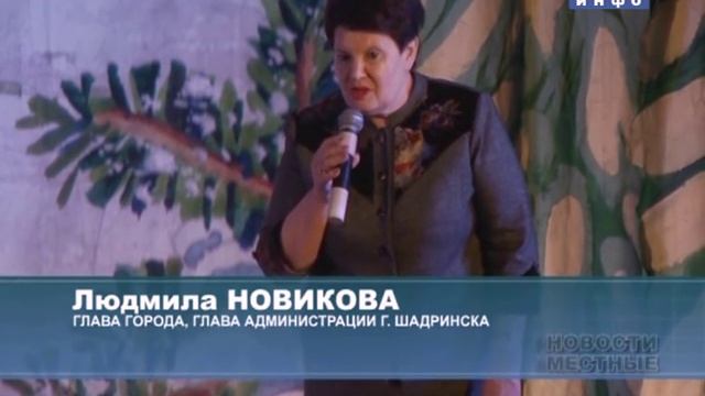 Новогоднее представление во Дворце Культуры Шадринска (2015-01-08) смотреть онлайн