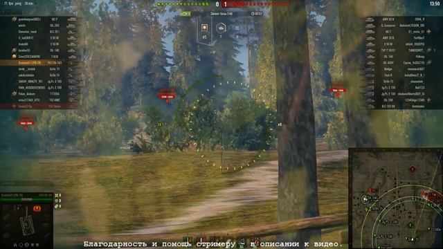 WoT: Королевская охота. День 3. Часть 2 "Фарм опыта и серебра" смотреть онлайн