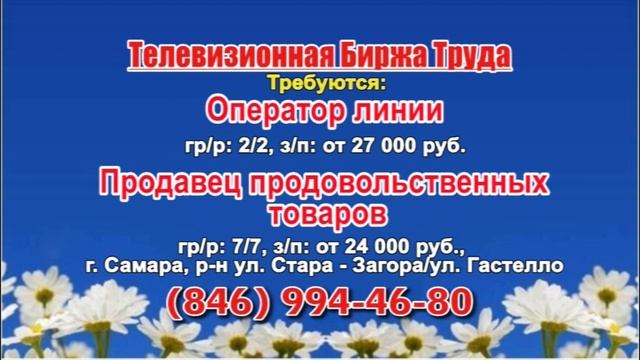 11.08.22 в 07.10 на РЕН ТБТ-Самара, ТБТ-Тольятти