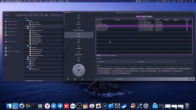 ЛУЧШИЙ ГАЙД НОВИЧКУ НАСТРОИТЬ OPENCORE ХАКИНТОШ! смотреть онлайн