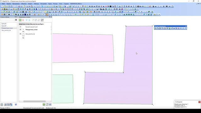 Инструментальная панель «Проект межевания» смотреть онлайн