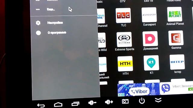 Установка программы IPTV на приставку AndroidTV, и добавление в нее плейлиста m3u смотреть онлайн