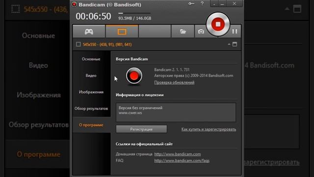 Как настроить Bandicam 2.1.1.731 для качественной записи (2 варианта настройки) смотреть онлайн