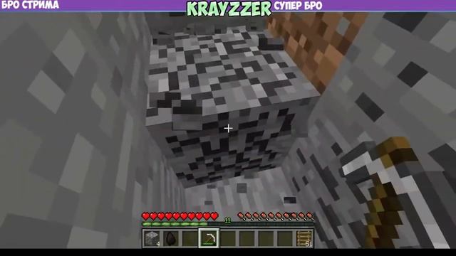 Стримерские похождения. Майнкрафт 1.8 смотреть онлайн