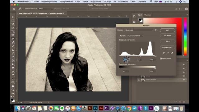 Как удалить фон в Фотошопе / вырезать с фона / Adobe Photoshop смотреть онлайн