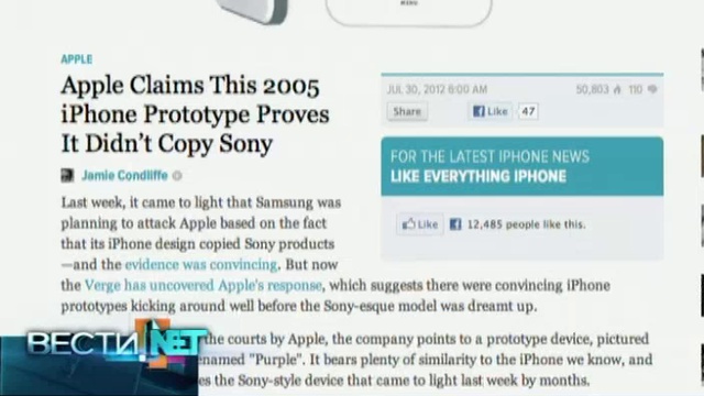  Apple и Samsung ябедничают друг на друга смотреть онлайн