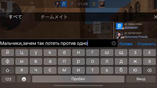 ОНИ ПОТЕЛИ ПРОТИВ ОДНОЙ,НО Я НАКАЗАЛА ИХ😈 IPHONE 12 MINI STANDOFF 2,BEST AIM IN PHONE🎯🧛🏿♀️ смотреть онлайн