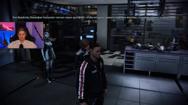 Прохождение Mass Effect 3 (Legendary Edition) - часть 53 Левиафан (Энн Брайсон) смотреть онлайн