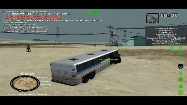 GTA:DAYZ| ЭРОН ДОН ДОН смотреть онлайн