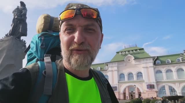 #1 день отпуска. Отъезд во Владивосток.