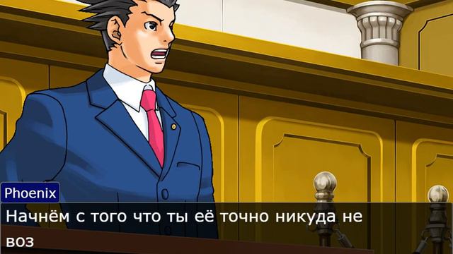 Ace Attorney, но все спорят какая настольная игра лучше смотреть онлайн