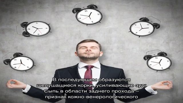 Что такое сфинктерит и как его правильно лечить смотреть онлайн
