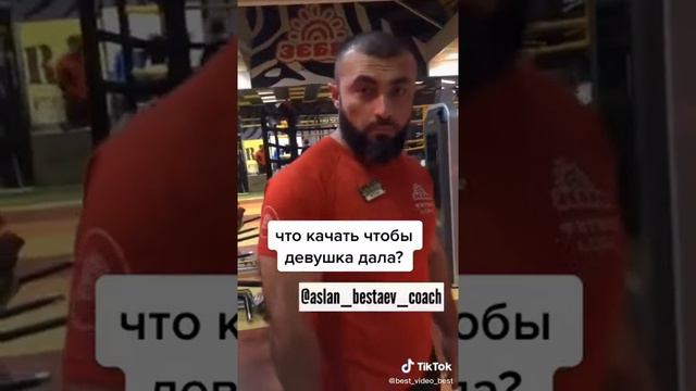 Что качать чтобы девушка дала смотреть онлайн