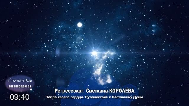 Мистические таланты