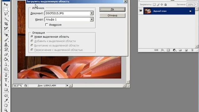 Урок фотошоп 2 (03-1) Рамочки смотреть онлайн