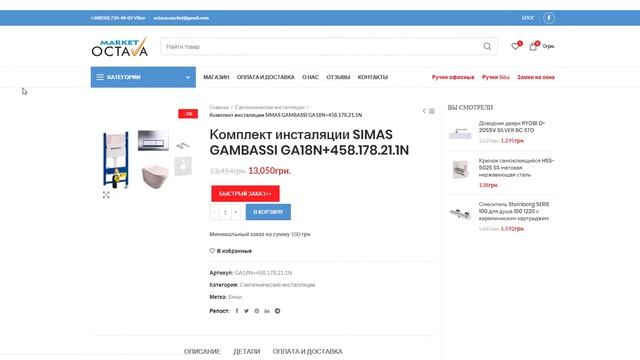 Как создать фильтр товара в woocommerce смотреть онлайн