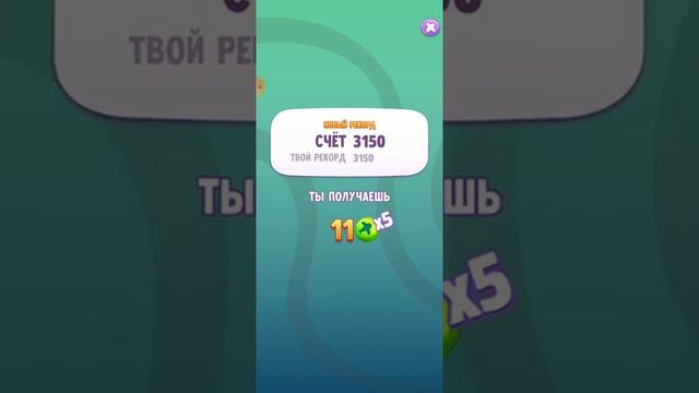 Том 2/прохождение #1/CetGAMES ❤ смотреть онлайн