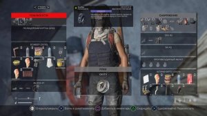 DayZ, как починить одежду в DayZ, как выжить новичку в DayZ, DayZ на консоле, DayZ console, Дэйз ps