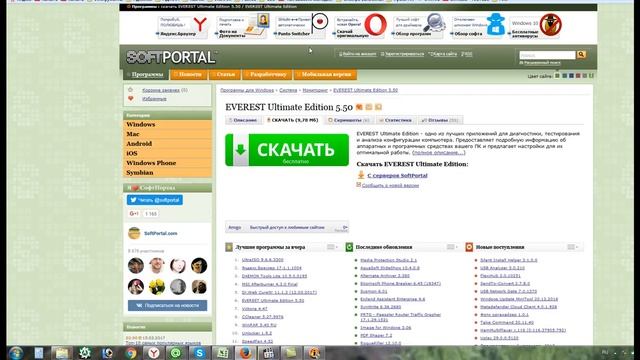 Как узнать, сколько оперативной памяти и какой процессор смотреть онлайн