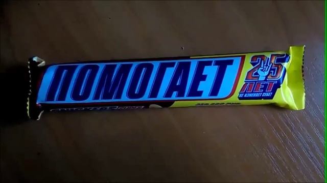 бесполезный обзор на Snickers часть 2