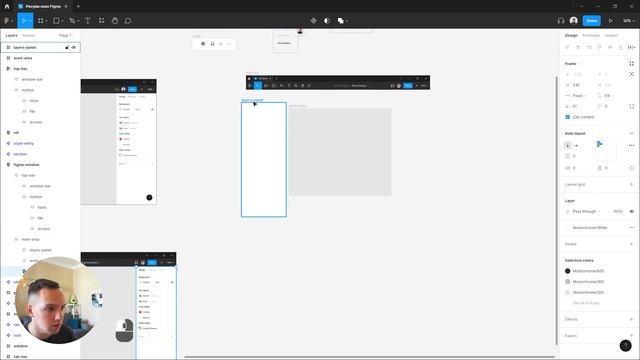 Figma. Повторяем дизайн программы смотреть онлайн