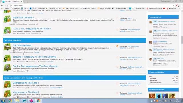 Где скачать дополнительные материалы для игры Симс.The sims 4, The sims 3, The sims 2 смотреть онлайн