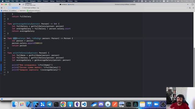 37 [Джун] Зачем нужны классы | Swift уроки смотреть онлайн