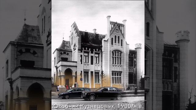 Москва было/стало, стираем прошлое... #past_today смотреть онлайн