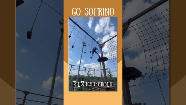Отдых с ребёнком #shorts смотреть онлайн