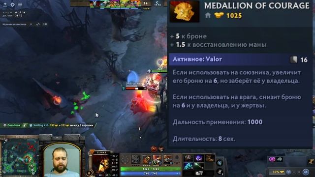 Гайд на саппорт Clinkz | Dota 2 | 7.33b смотреть онлайн